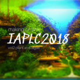 “IAPLC2018” making-of tank vol2
