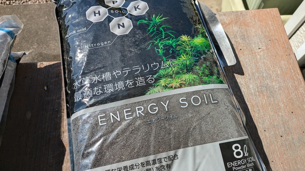 コトブキ エナジーソイル